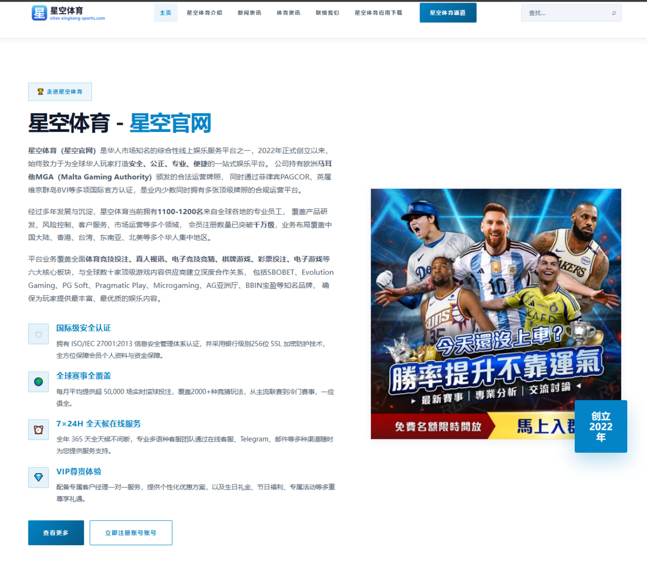 杨毅谈男篮为何总是舆论中心 球迷热议背后折射什么
