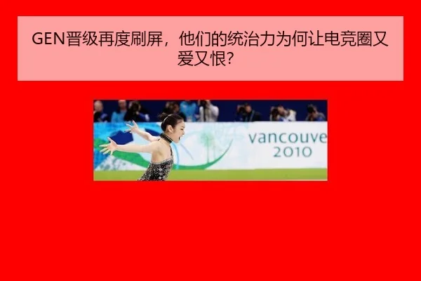 jin-ji-zai-du-shua-ping-ta-men-de-tong-zhi-li-wei-he-rang-dian-jing-quan-you-ai-you-hen-2-212.jpg